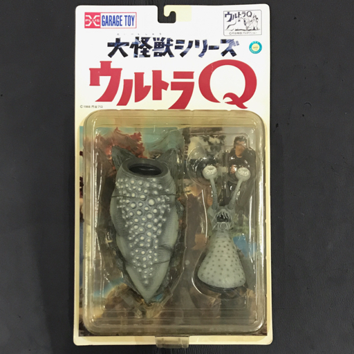 エクスプラス 大怪獣シリーズ ウルトラマン ナメゴン モノクロバージョン フィギュア